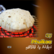 Phulka (Aata)