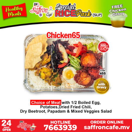 SLP - Chicken 65