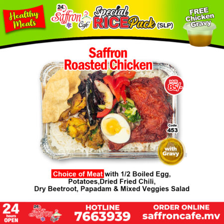 SLP - Saffron Roasted Chicken