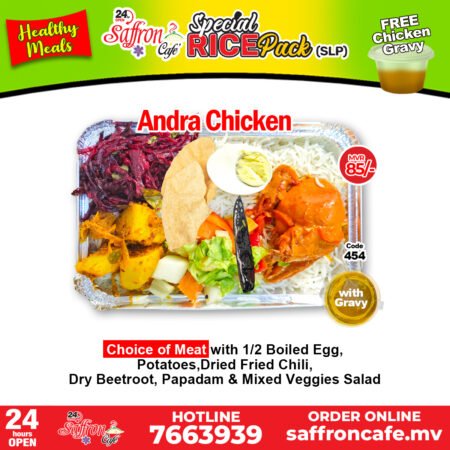 SLP - Andra Chicken