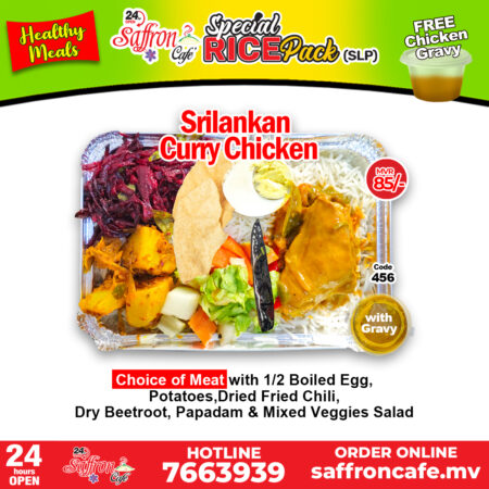 SLP - Srilankan Curry Chicken