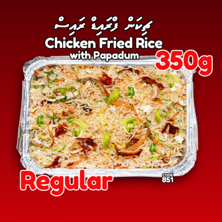 Chicken Fried Rice