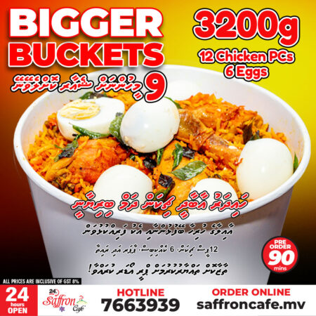 Hyderabad Chicken Biriyani